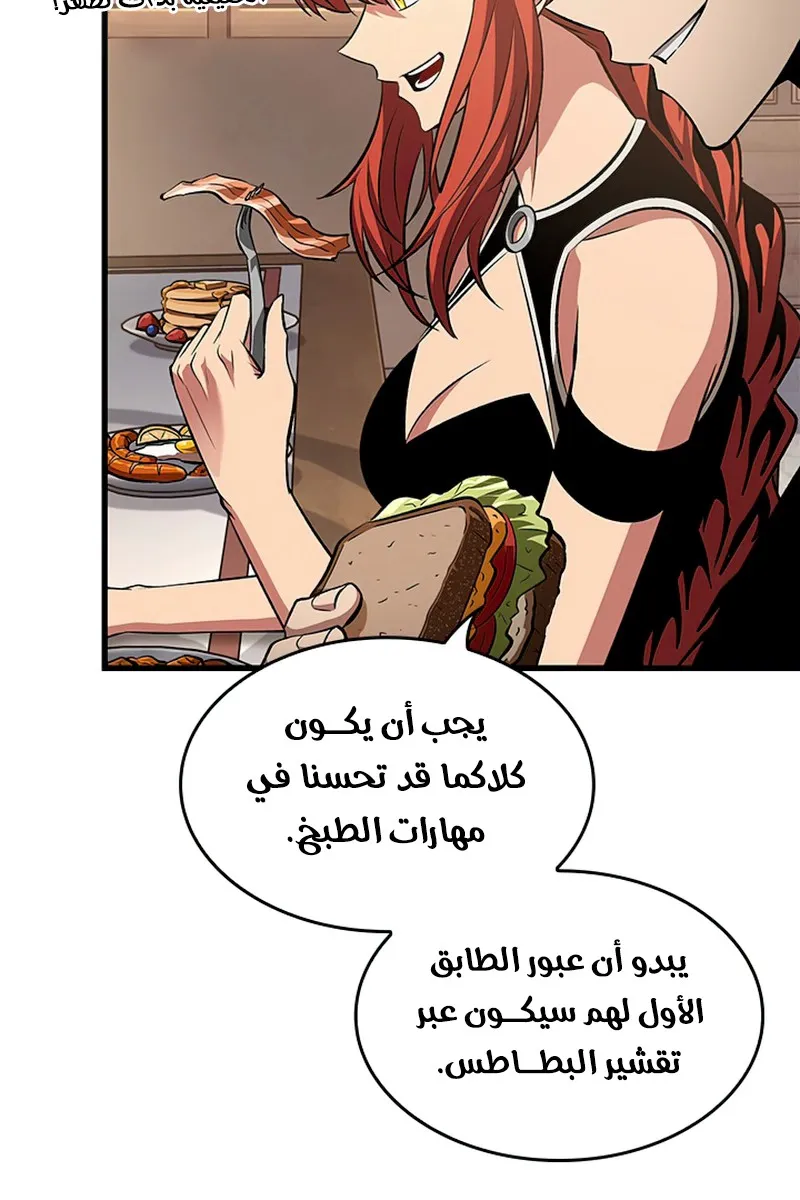 الصفحة 75 من 115