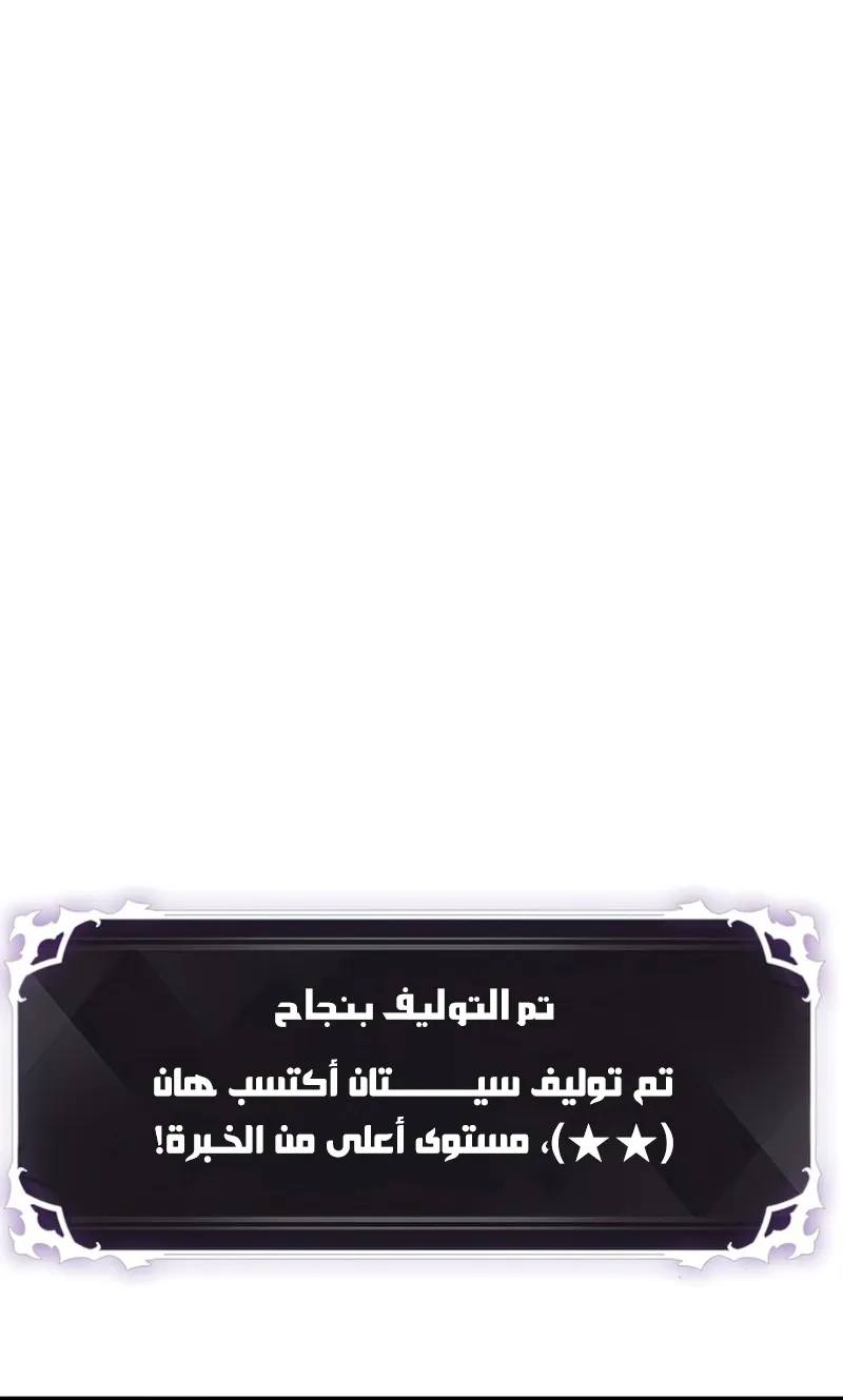 الصفحة 50 من 115