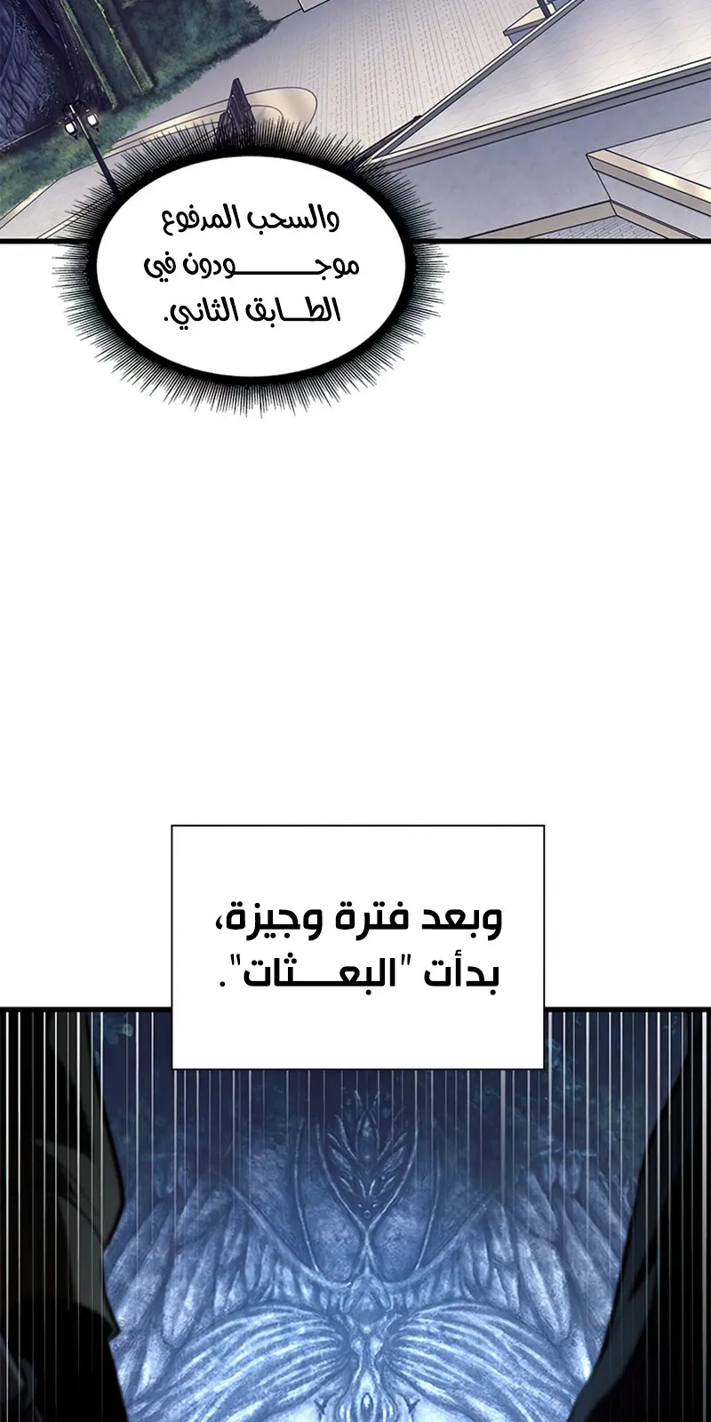 الصفحة 62 من 115
