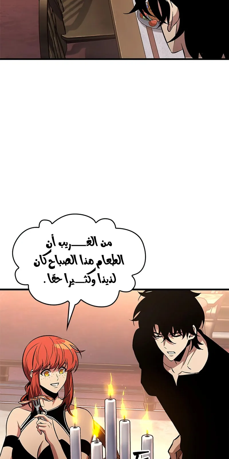 الصفحة 73 من 115