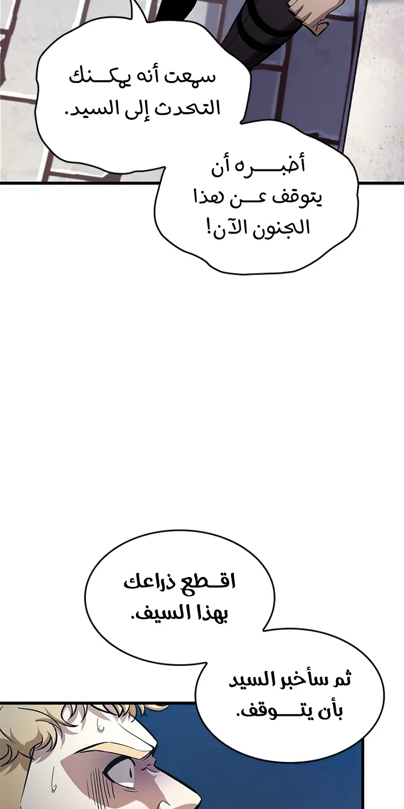 الصفحة 30 من 115