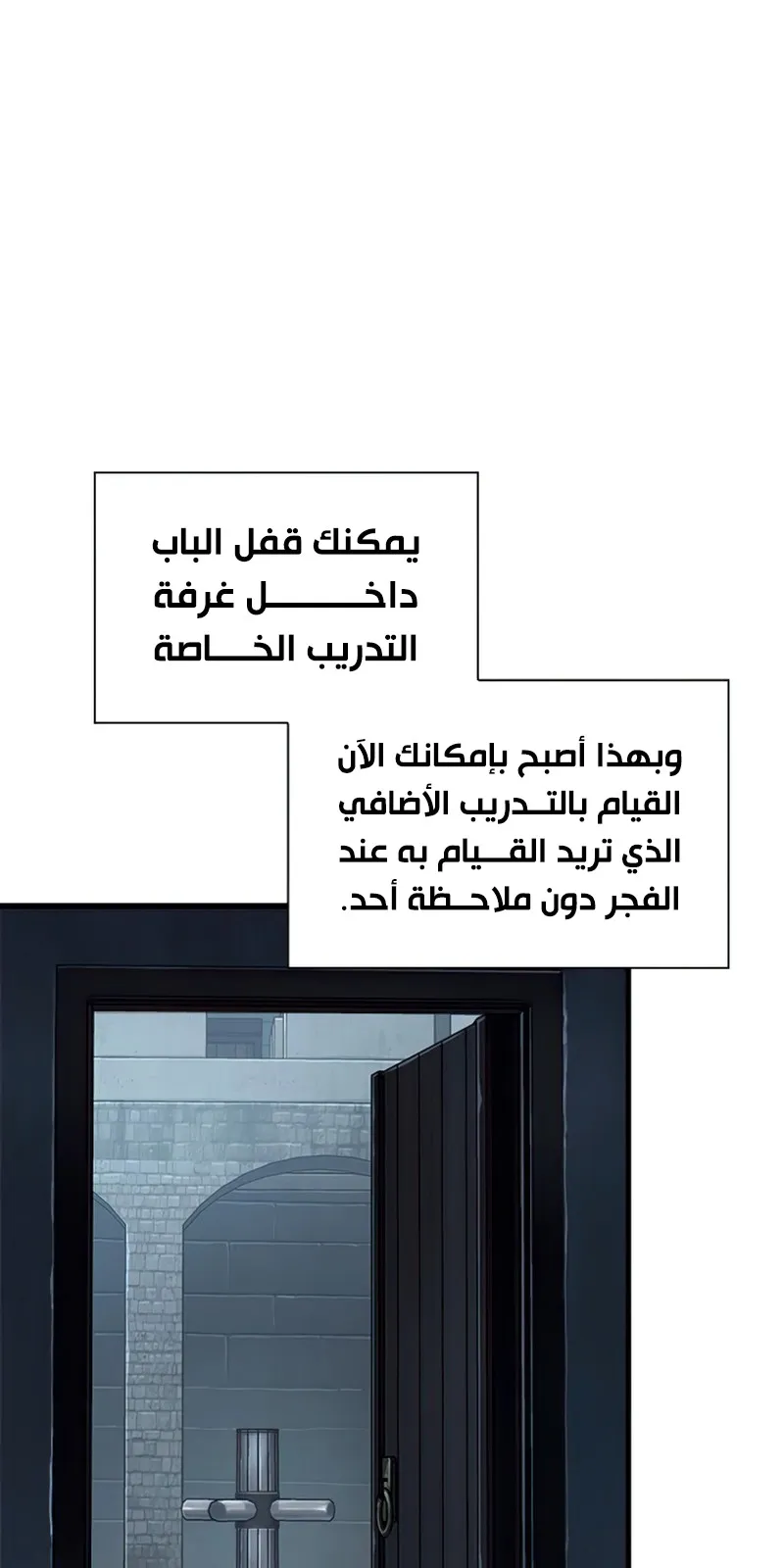 الصفحة 82 من 115