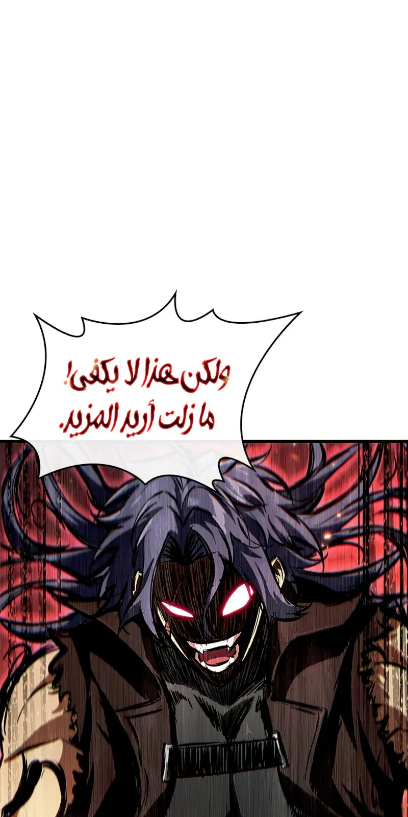 الصفحة 5 من 115