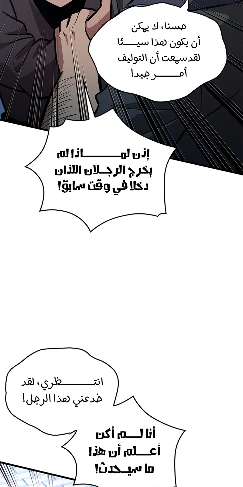 الصفحة 14 من 115