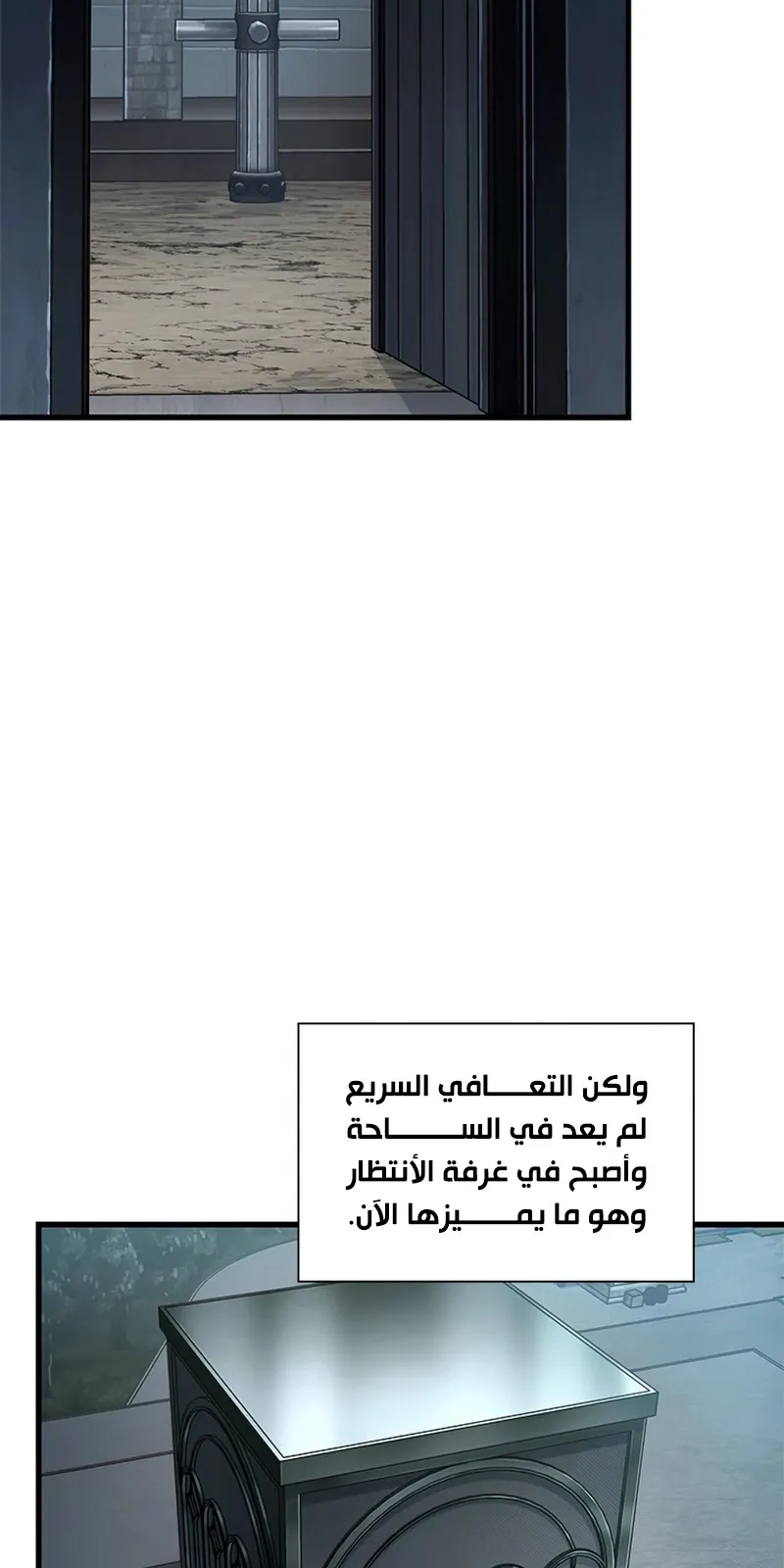 الصفحة 83 من 115