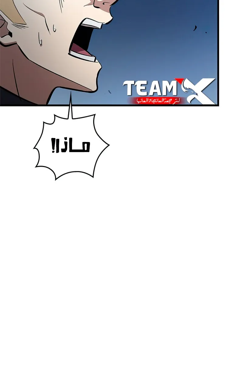 الصفحة 31 من 115