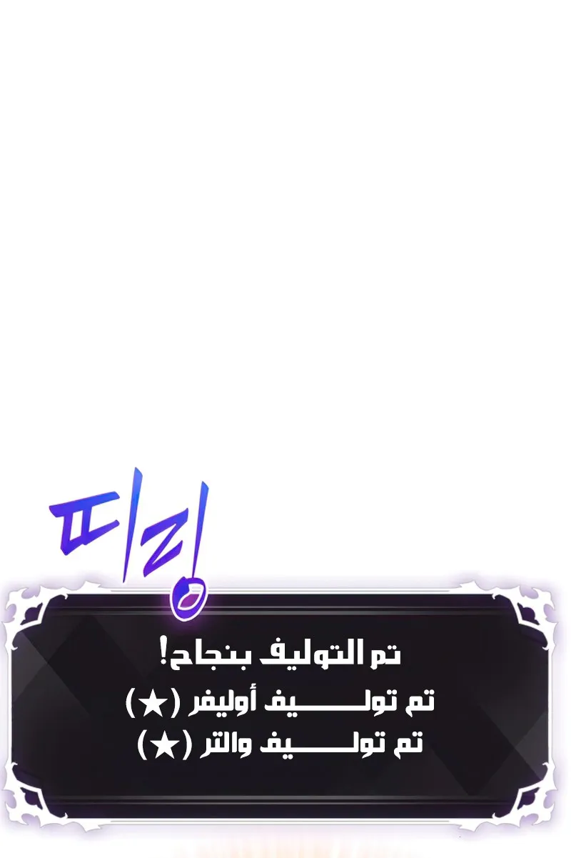 الصفحة 19 من 115