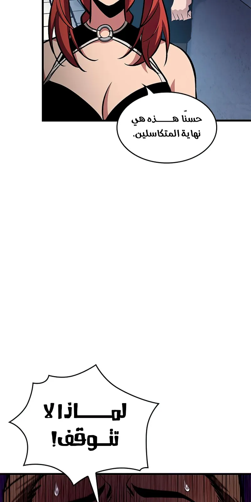 الصفحة 24 من 115