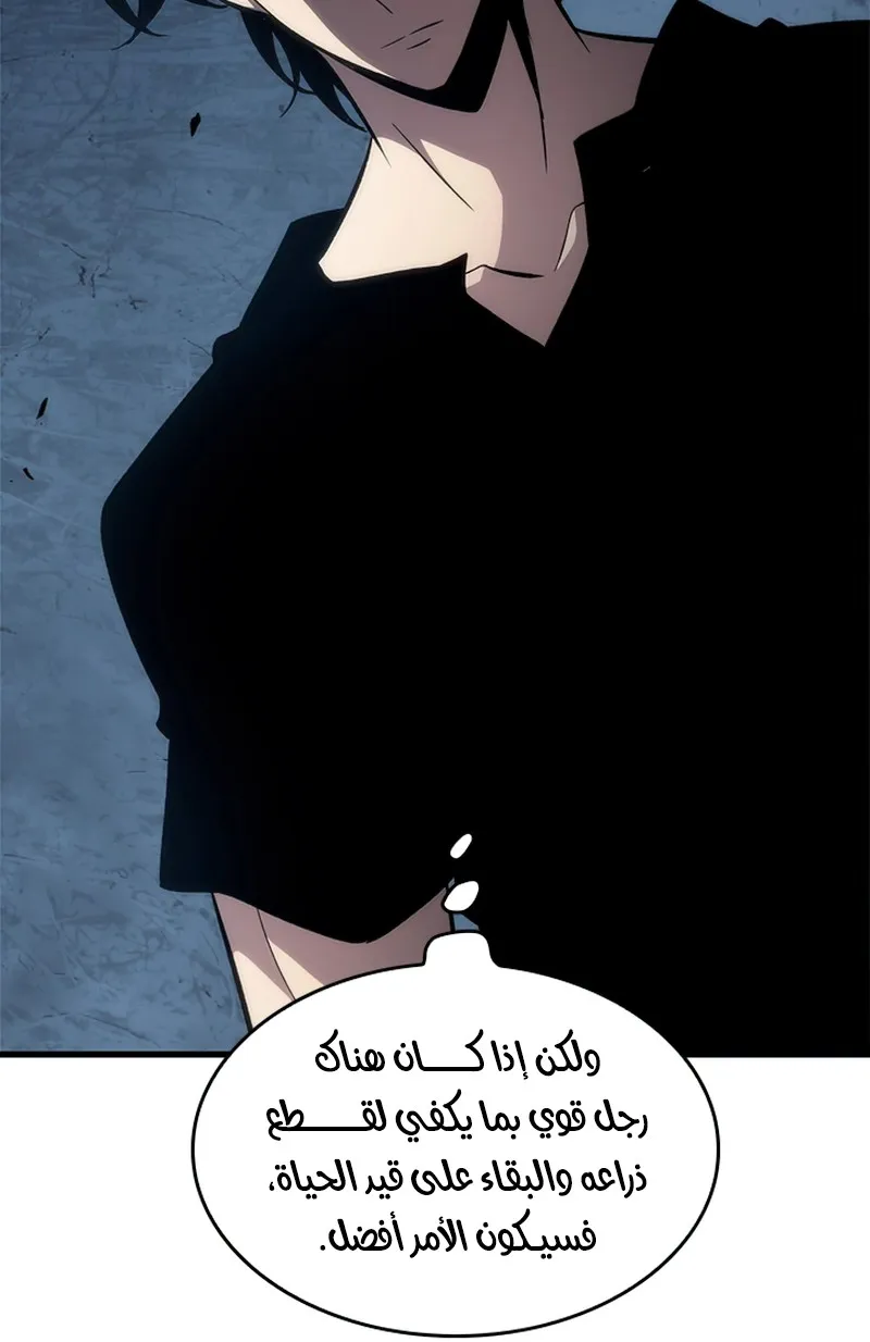 الصفحة 40 من 115