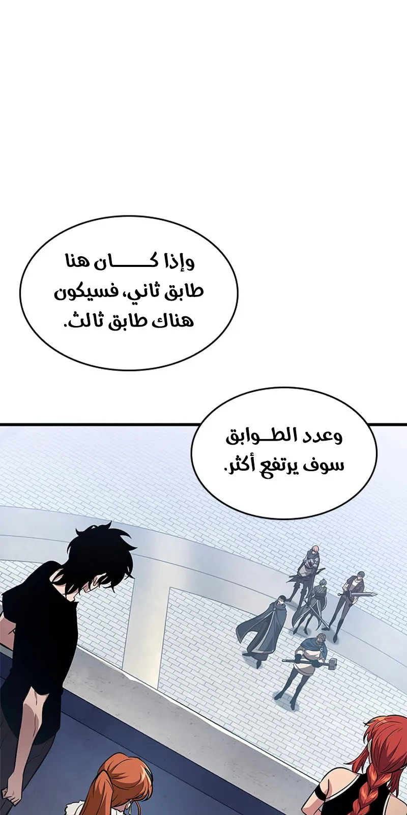 الصفحة 67 من 115