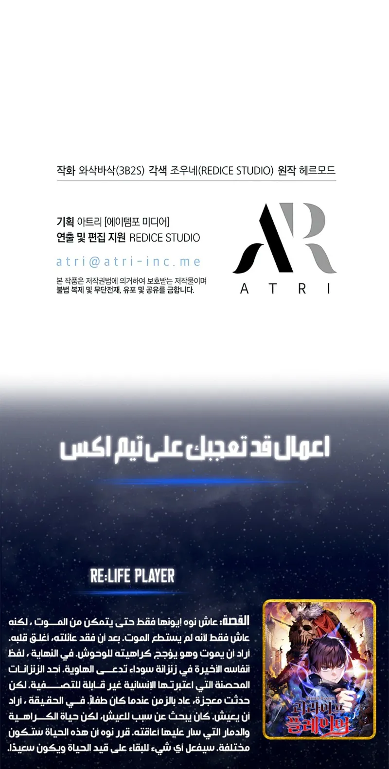 الصفحة 112 من 115