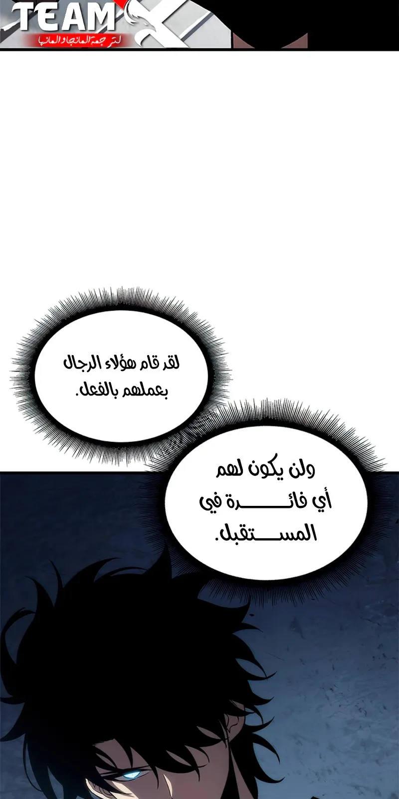 الصفحة 39 من 115