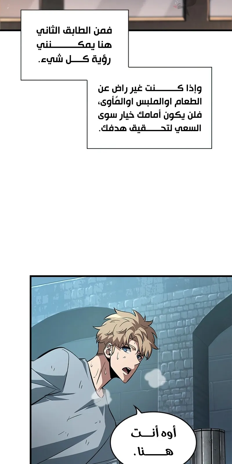 الصفحة 78 من 115