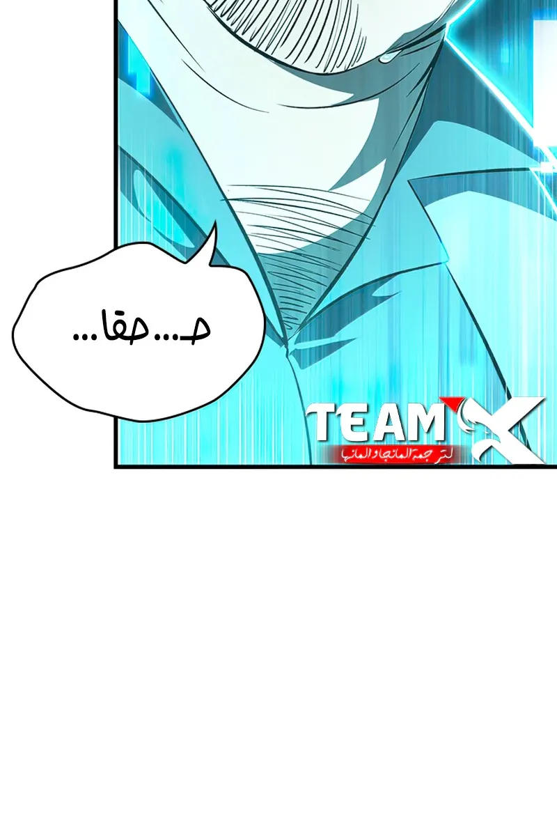 الصفحة 49 من 115