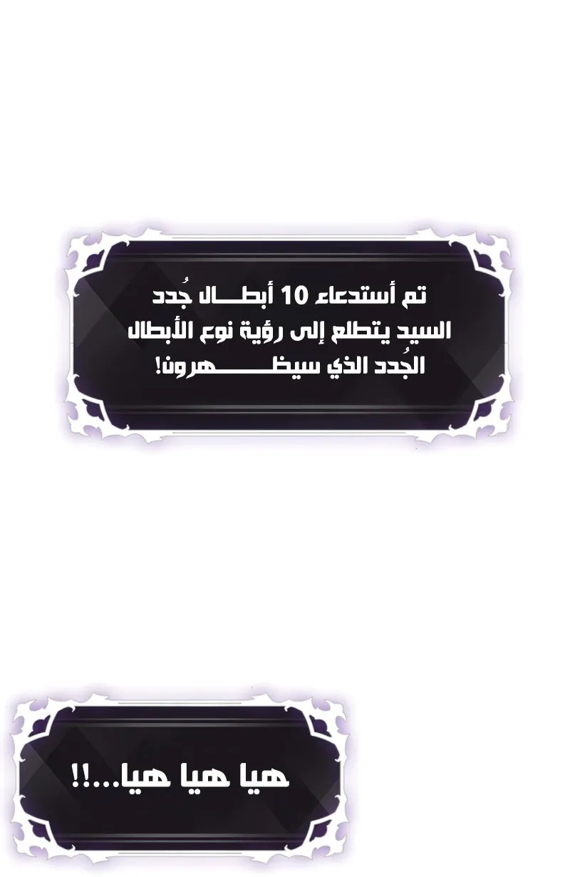 الصفحة 58 من 115