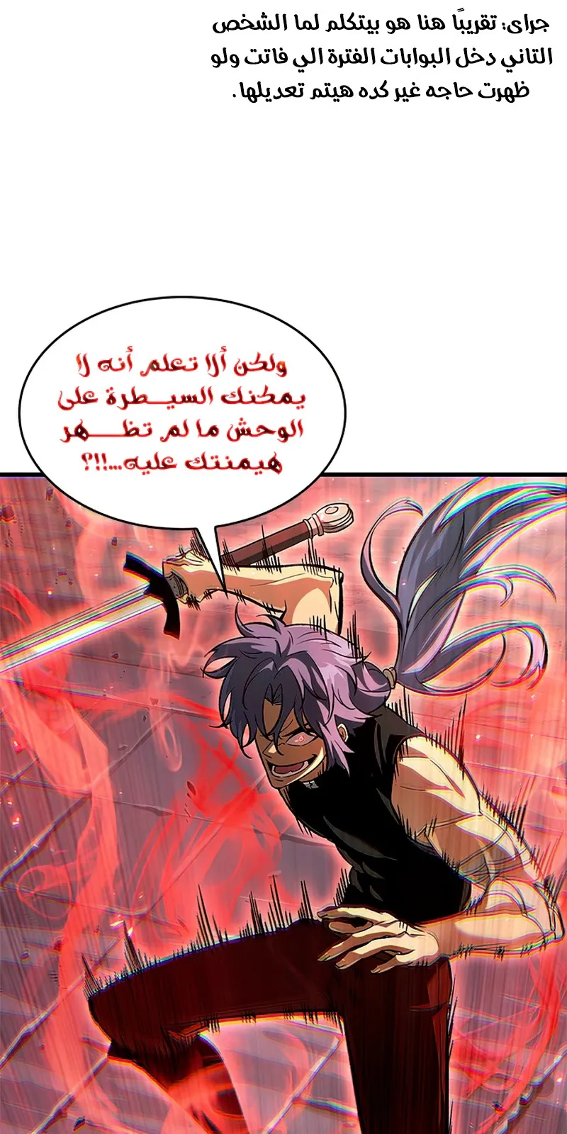 الصفحة 105 من 115