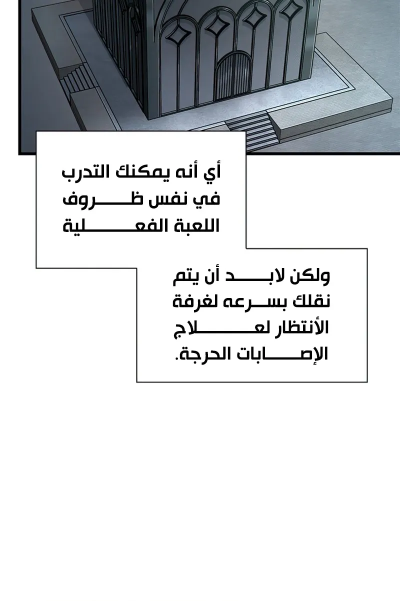 الصفحة 84 من 115