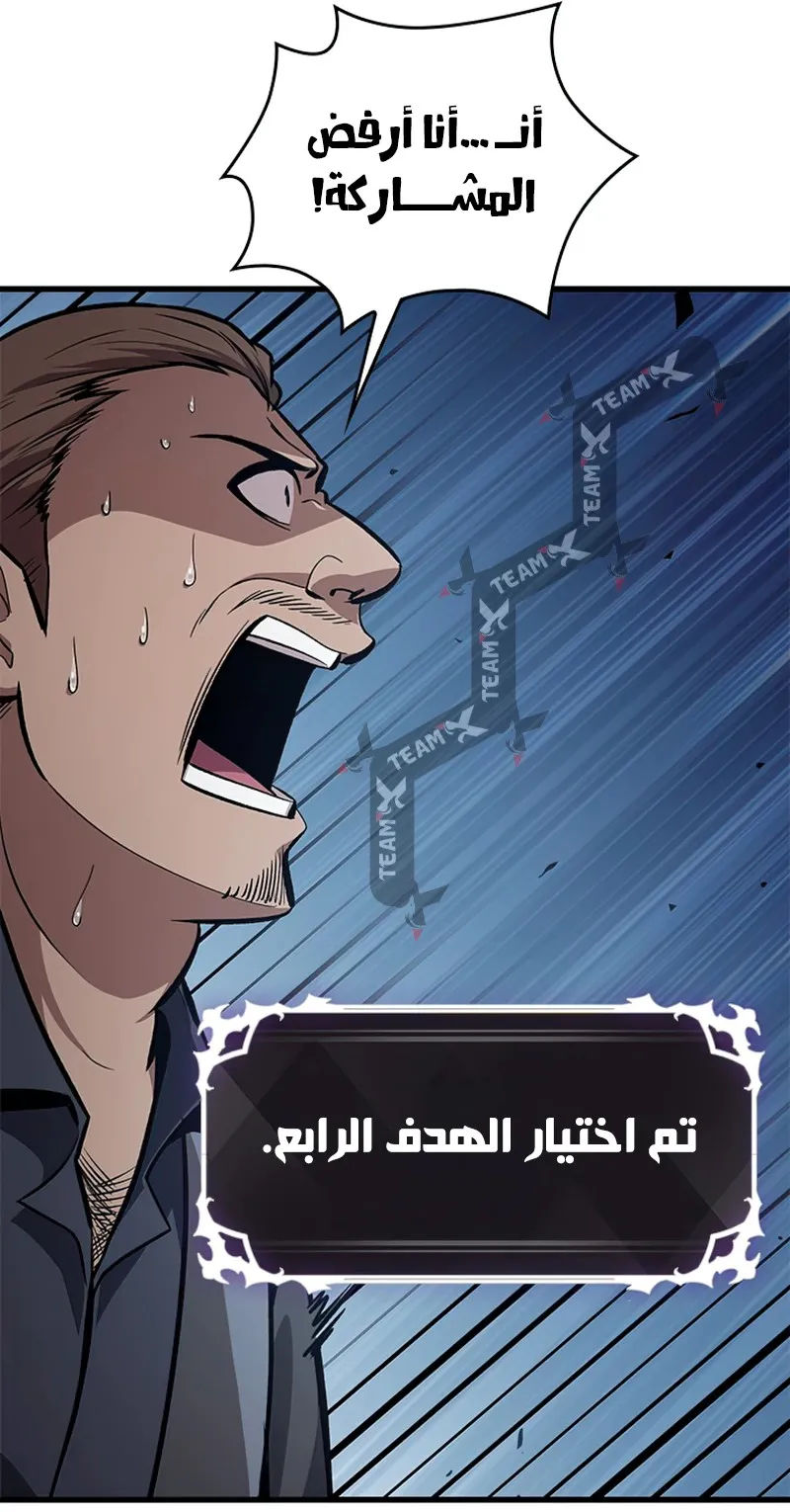 الصفحة 22 من 115