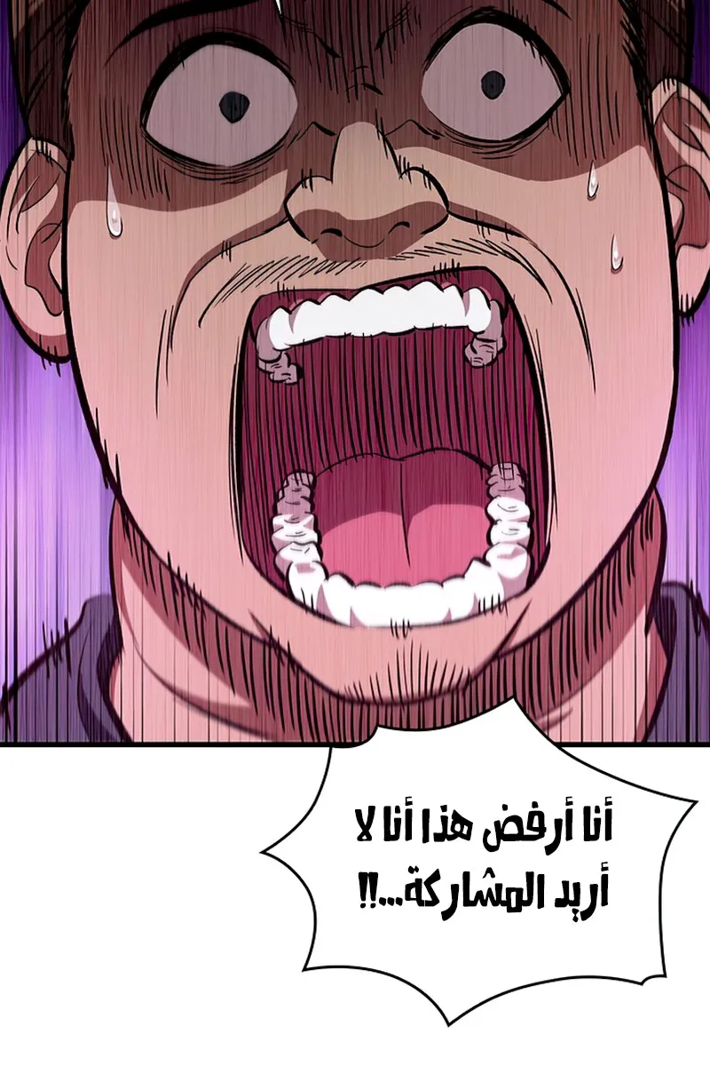 الصفحة 25 من 115