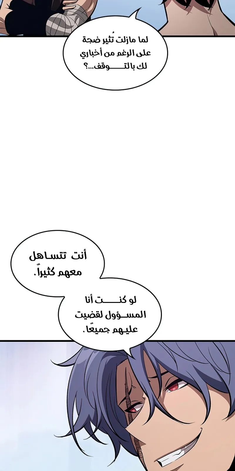 الصفحة 55 من 115