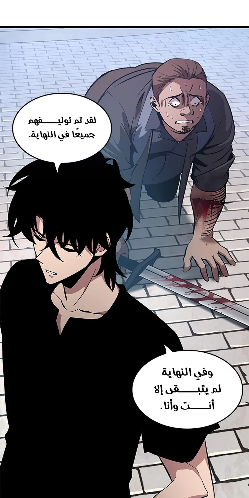 الصفحة 45 من 115
