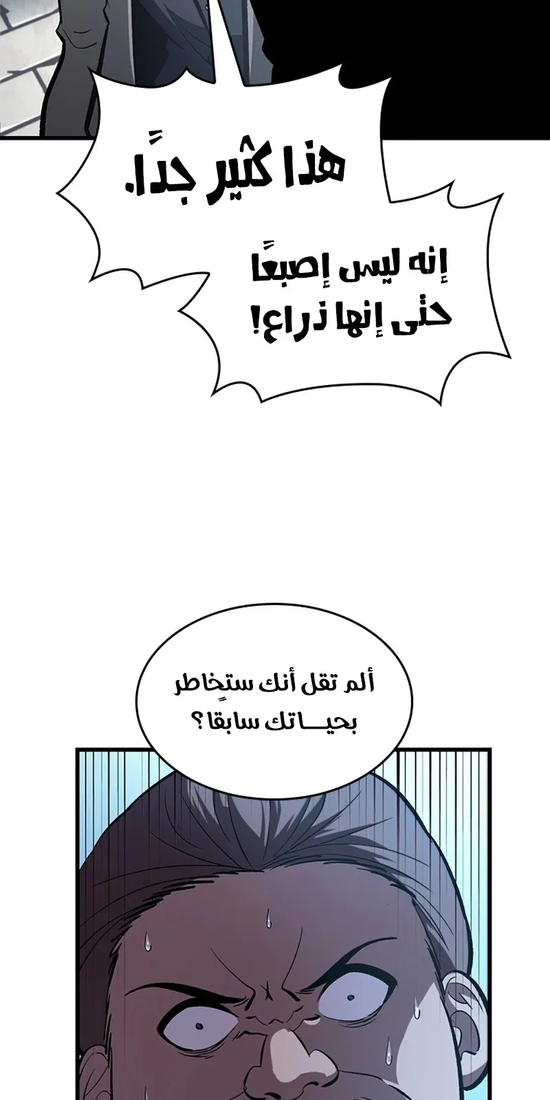 الصفحة 35 من 115