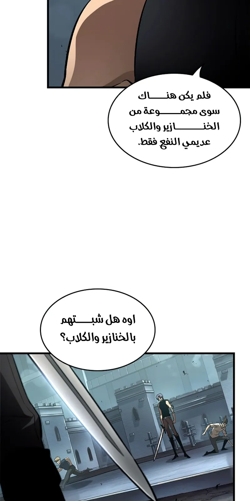 الصفحة 102 من 115