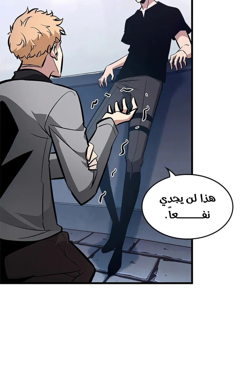الصفحة 37 من 115