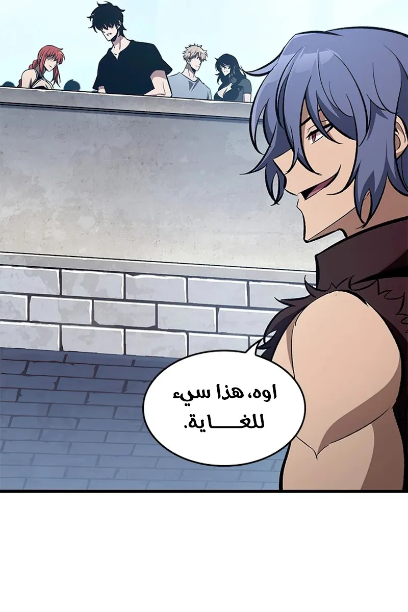 الصفحة 8 من 115