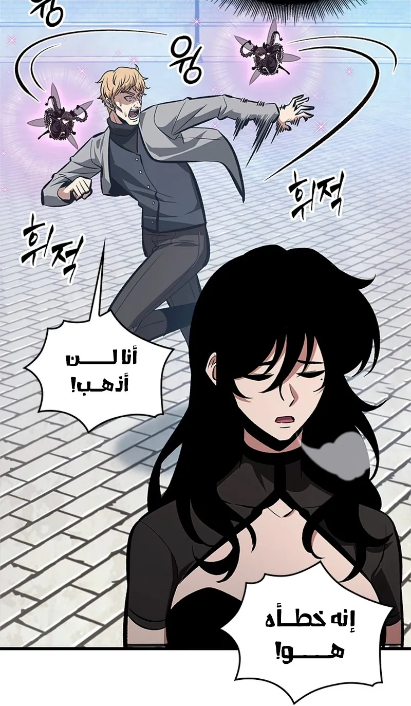 الصفحة 28 من 115