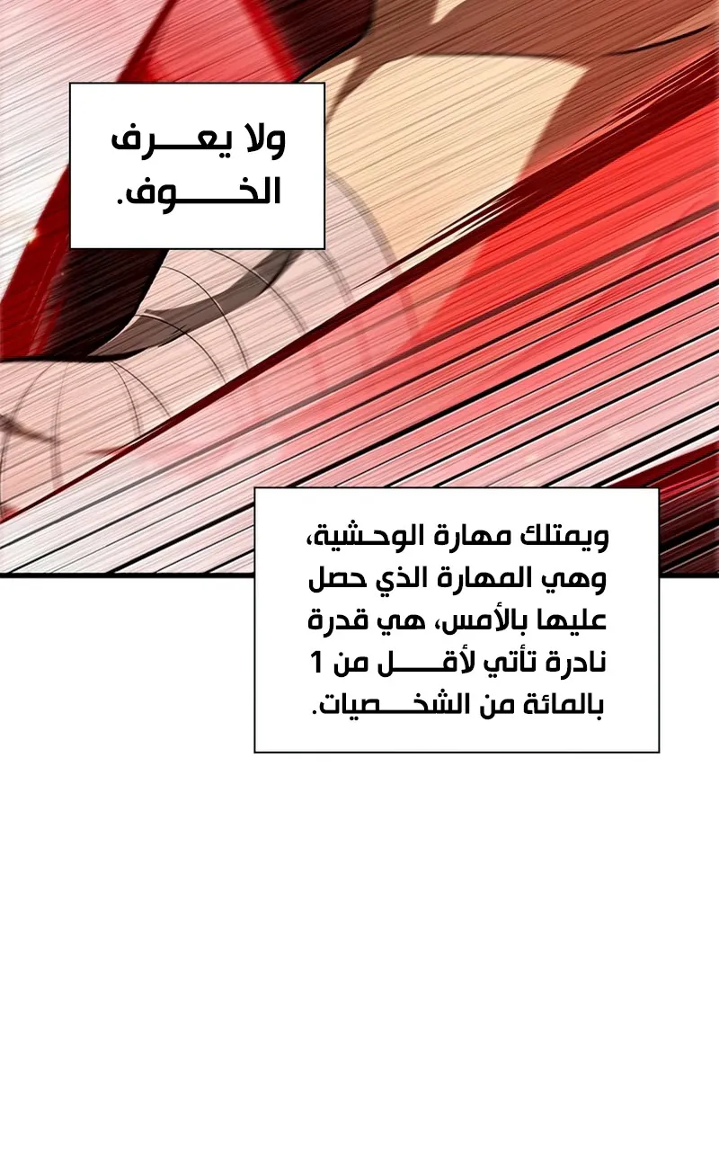 الصفحة 89 من 115