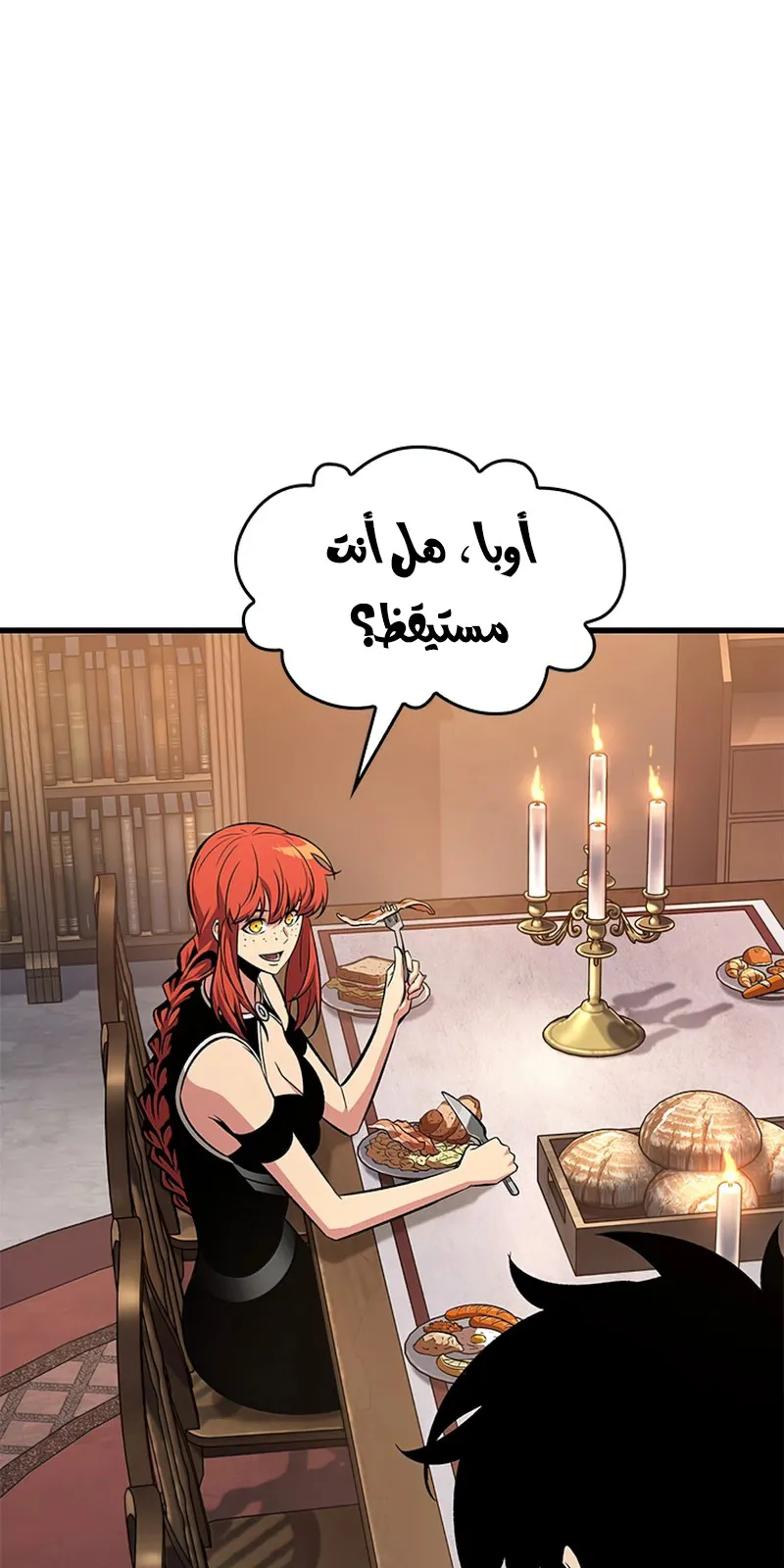الصفحة 72 من 115