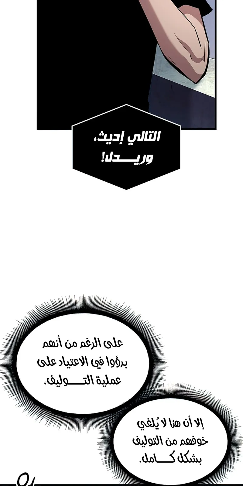 الصفحة 27 من 115