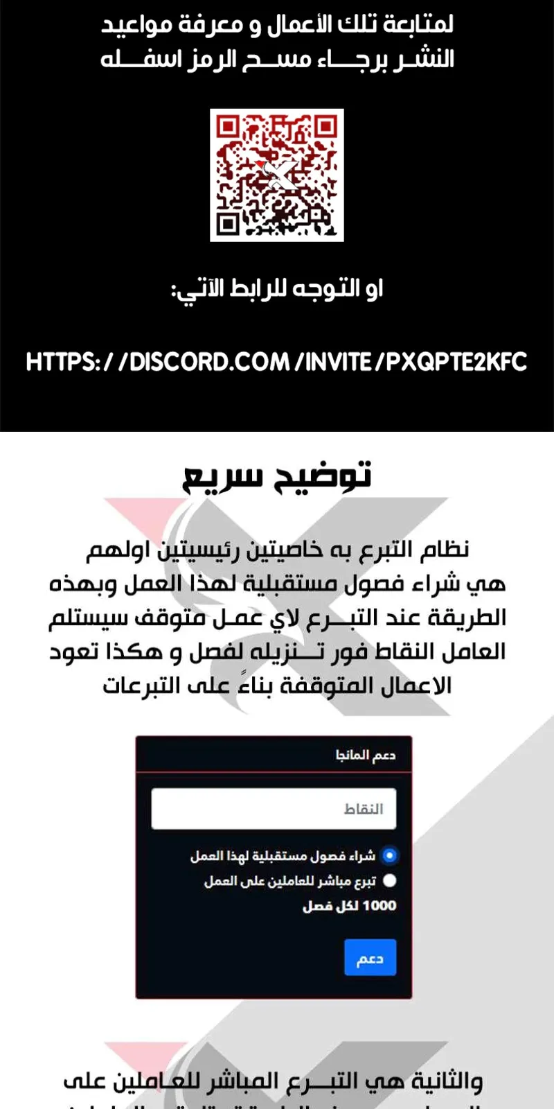 الصفحة 114 من 115