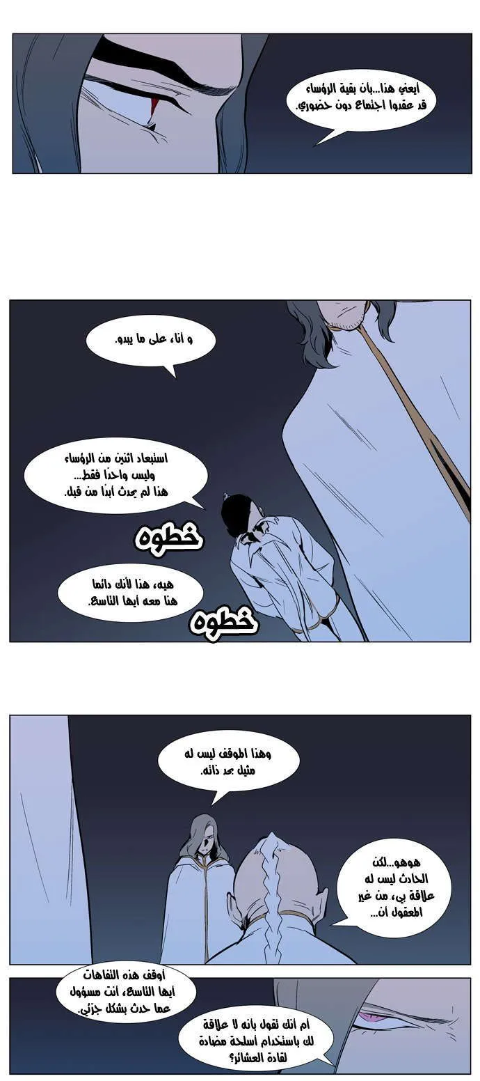 الصفحة 10 من 23