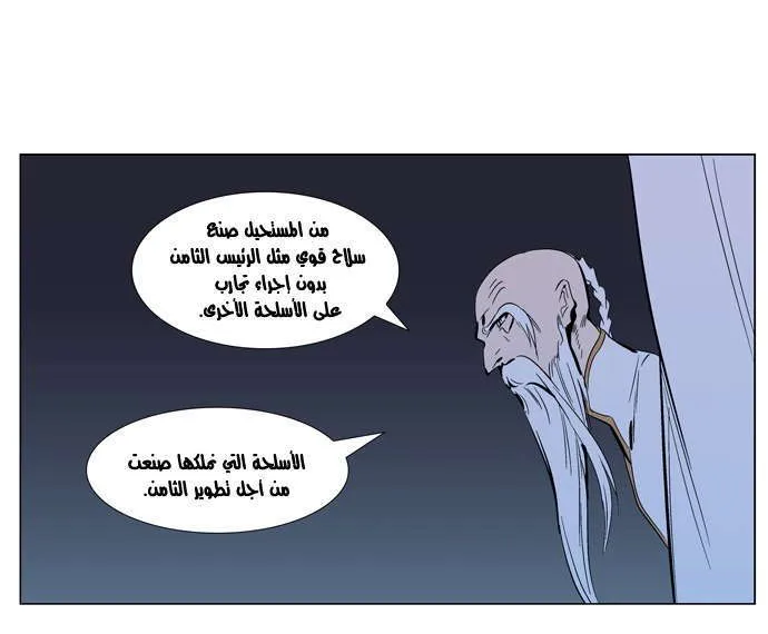 الصفحة 11 من 23