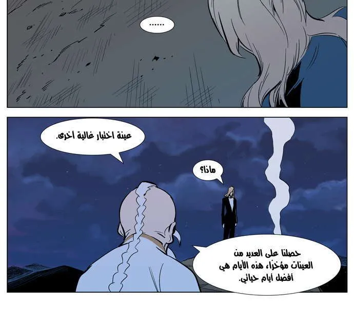 الصفحة 17 من 23