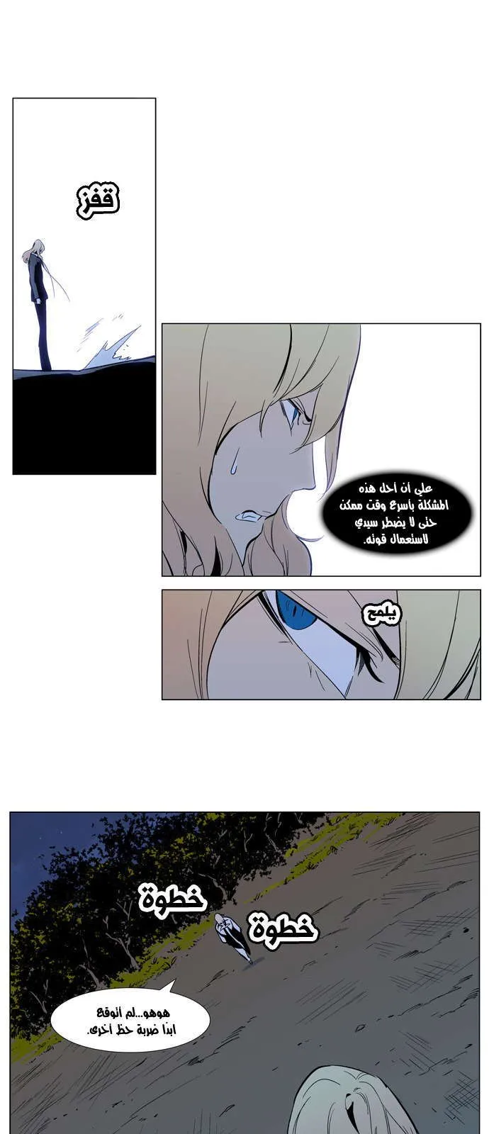 الصفحة 16 من 23