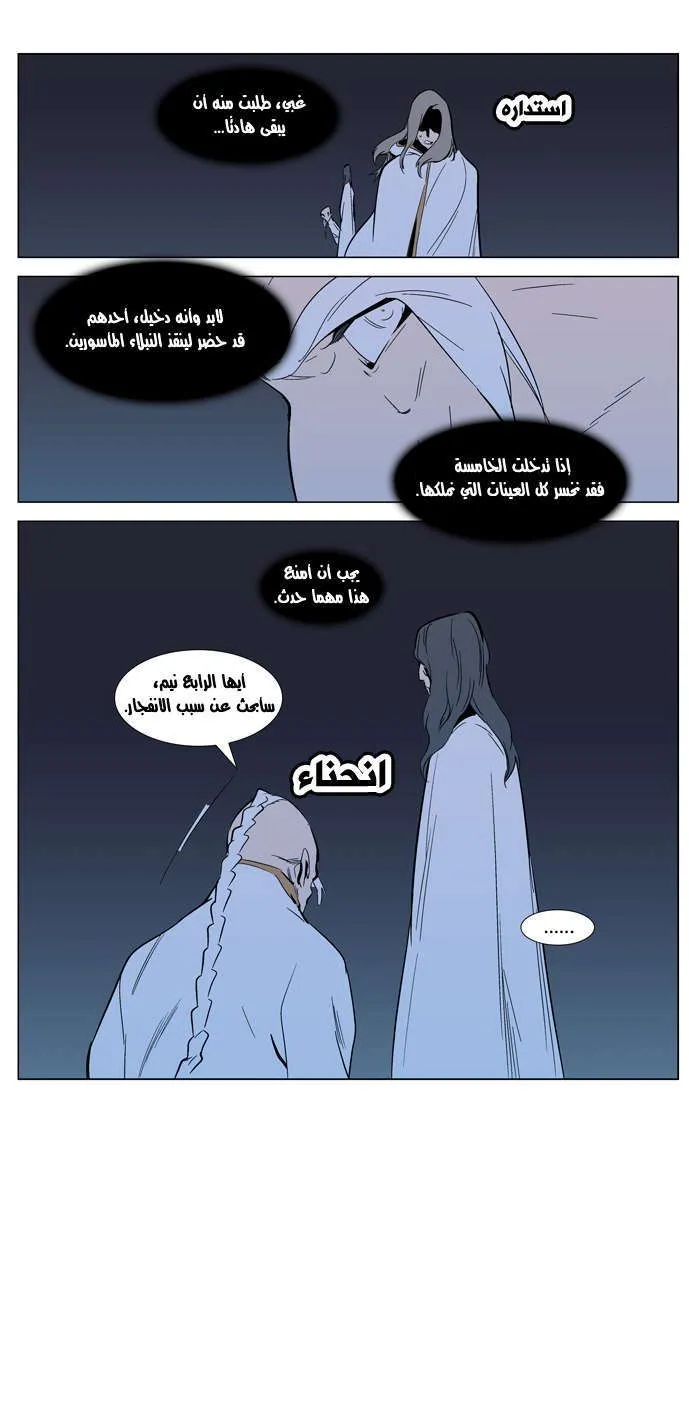 الصفحة 14 من 23