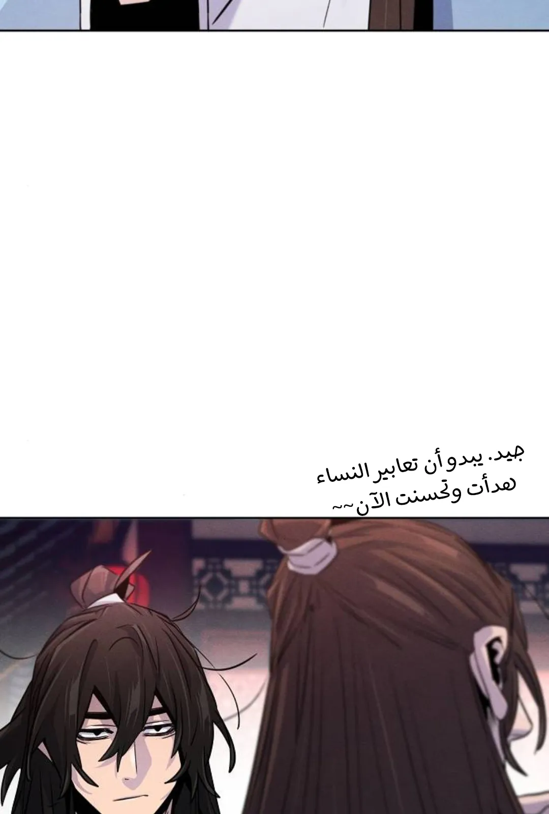 الصفحة 50 من 121