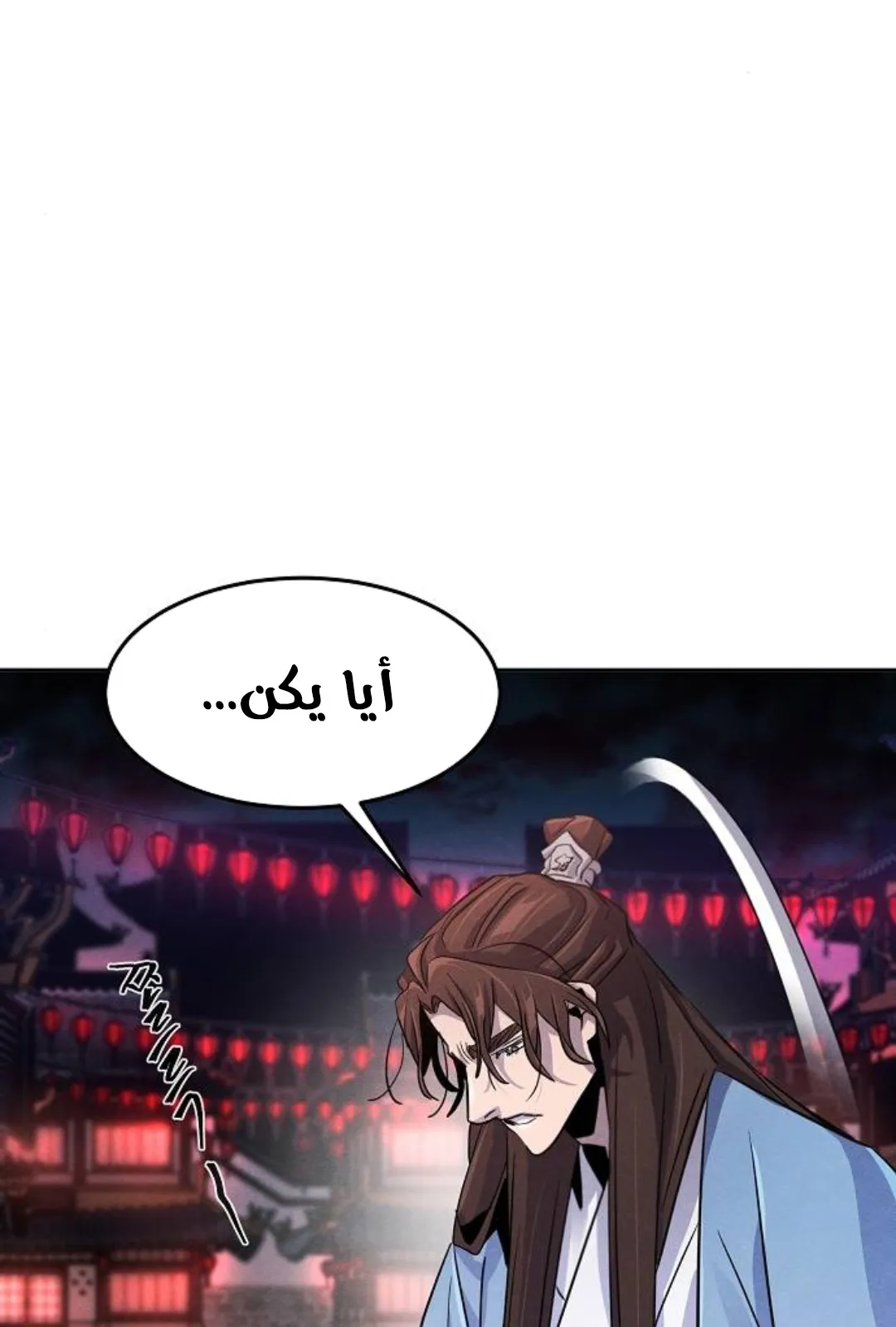 الصفحة 47 من 121