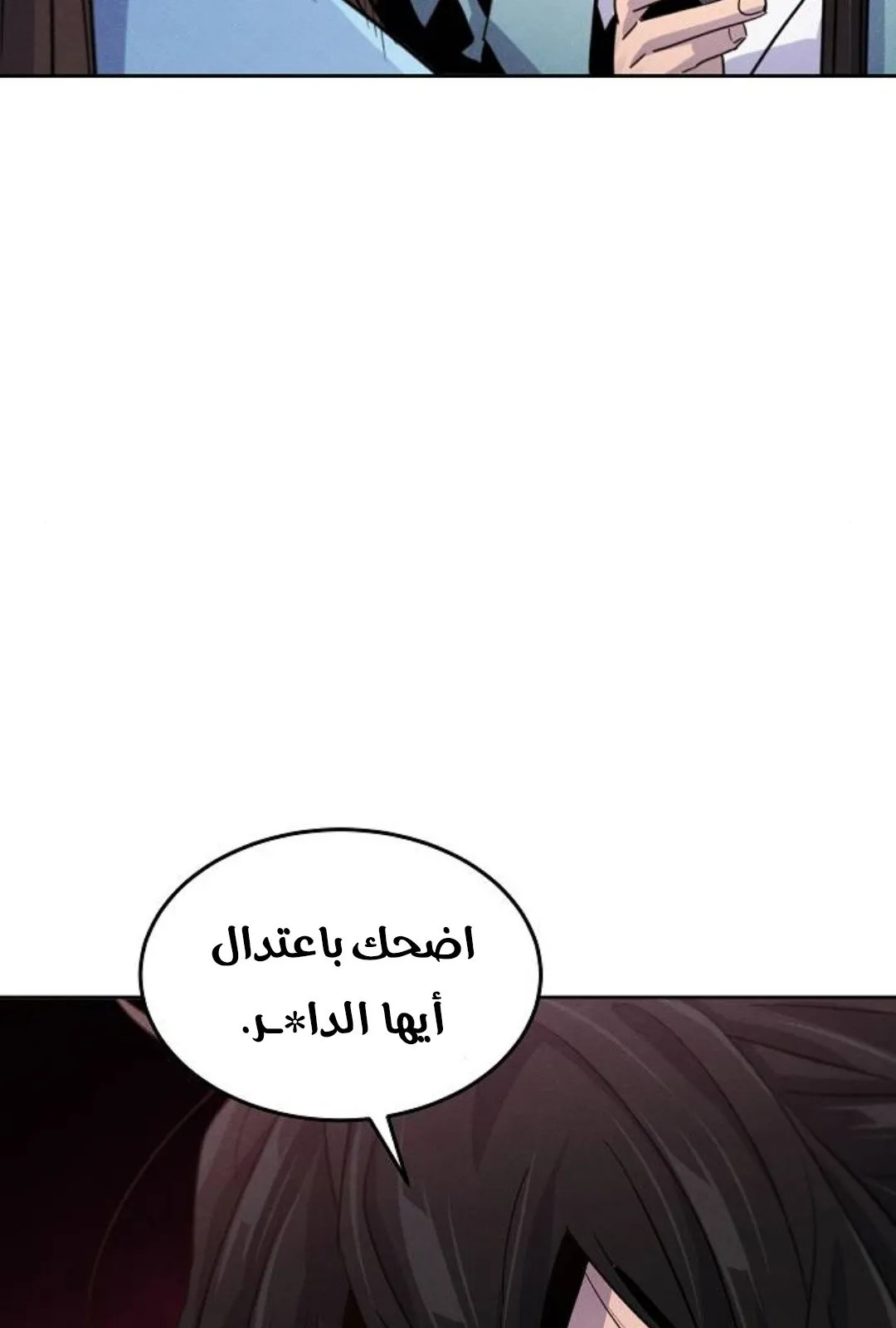 الصفحة 119 من 121