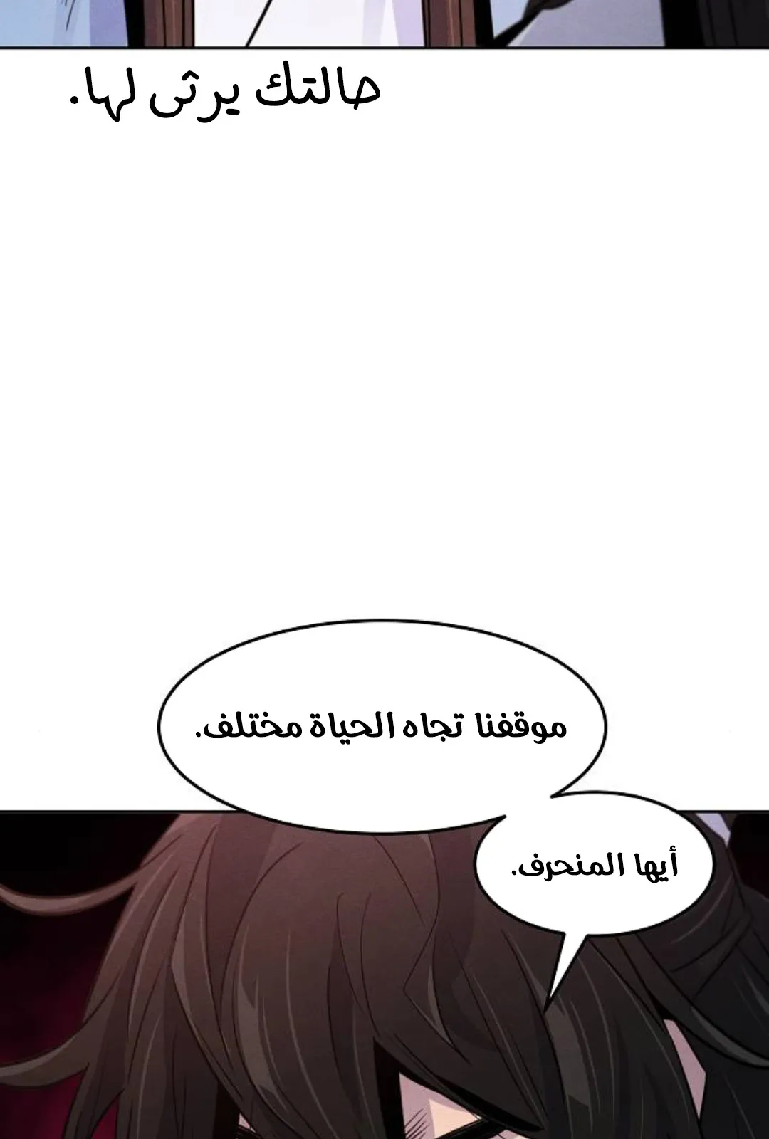 الصفحة 105 من 121