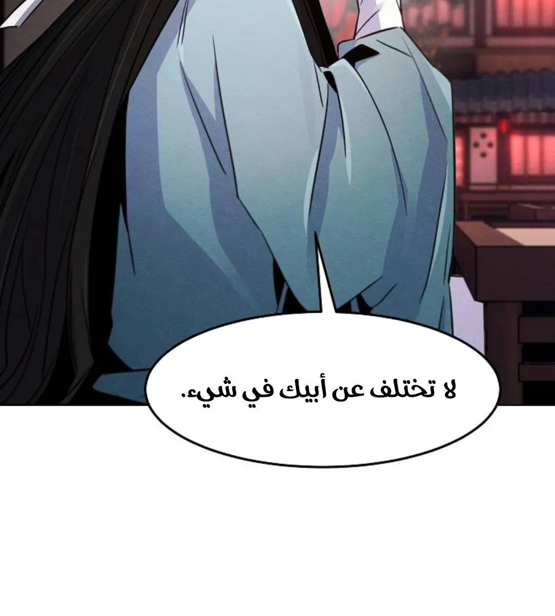 الصفحة 81 من 121