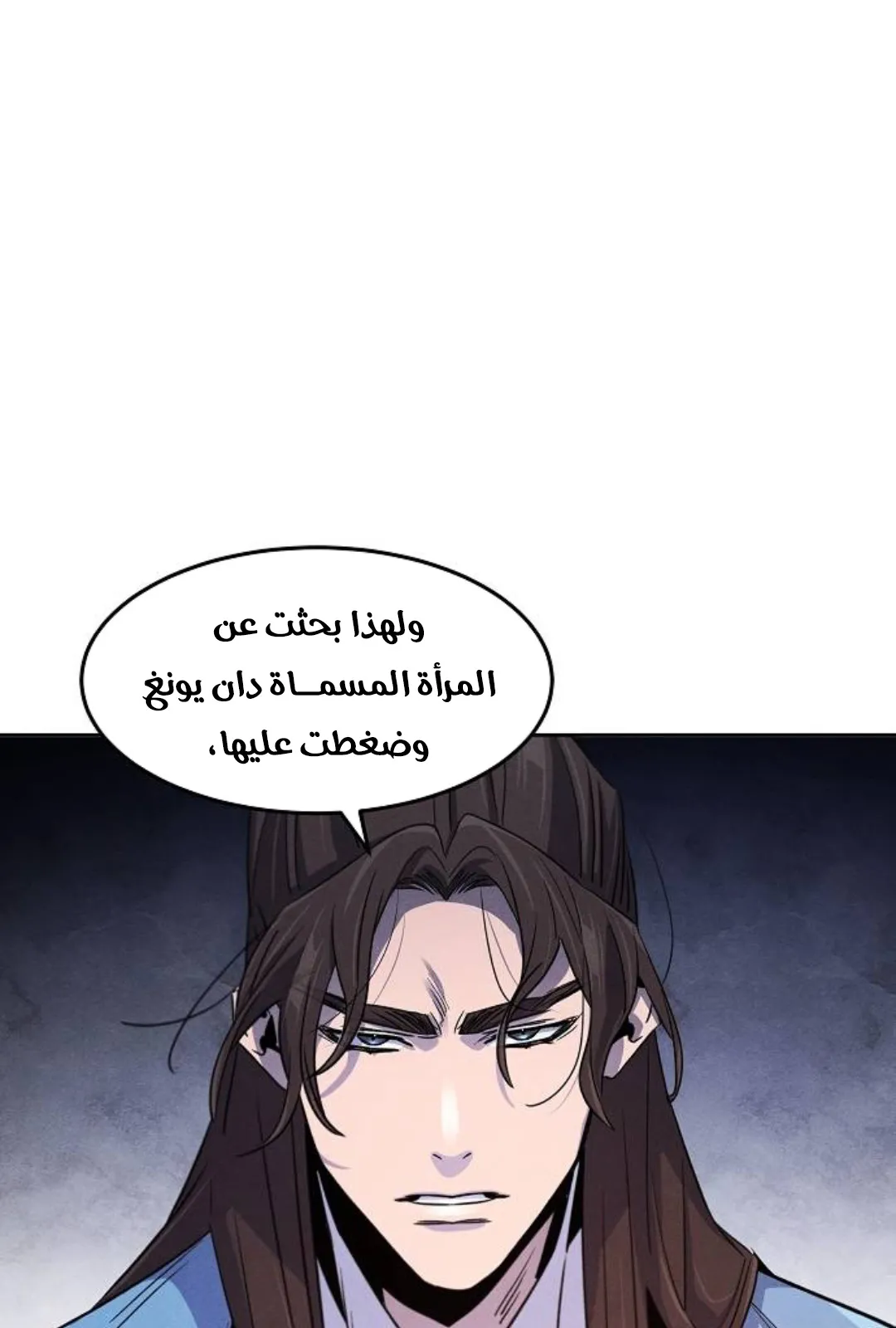 الصفحة 62 من 121