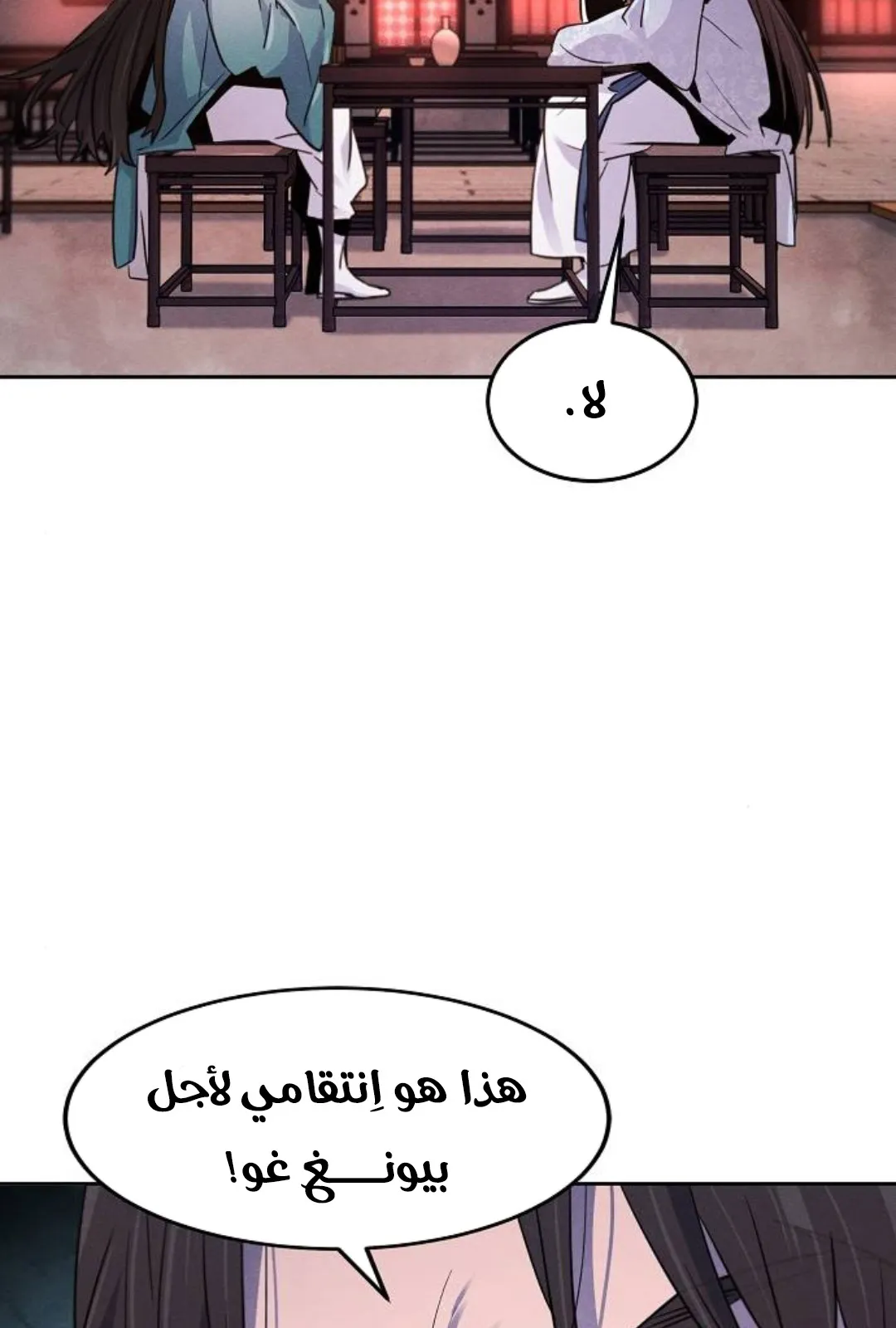 الصفحة 78 من 121
