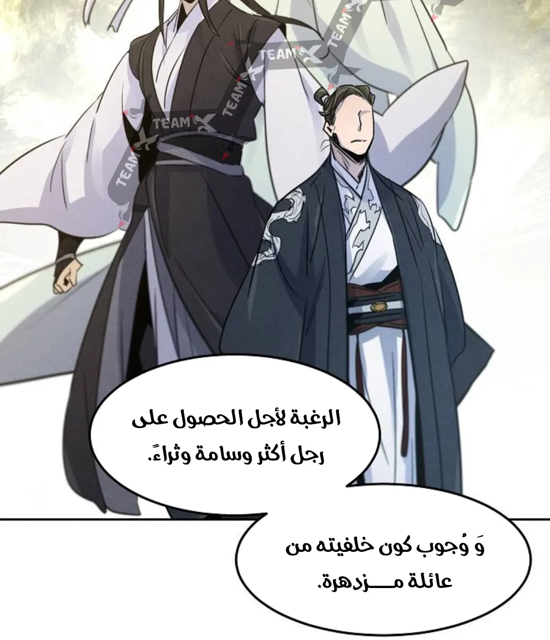 الصفحة 70 من 121