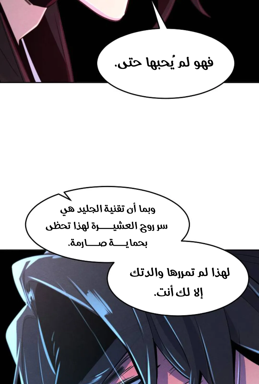 الصفحة 85 من 121