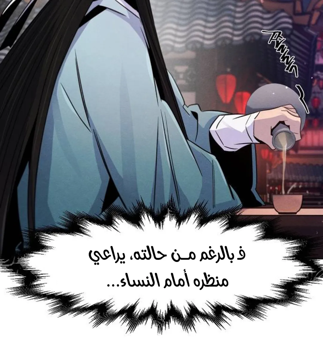 الصفحة 38 من 121