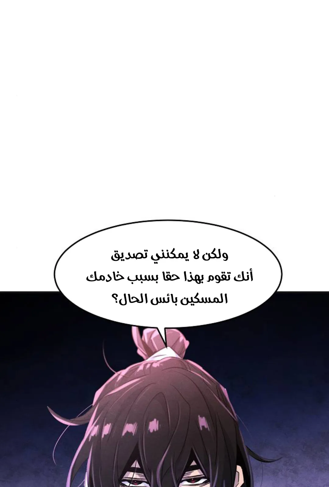 الصفحة 87 من 121